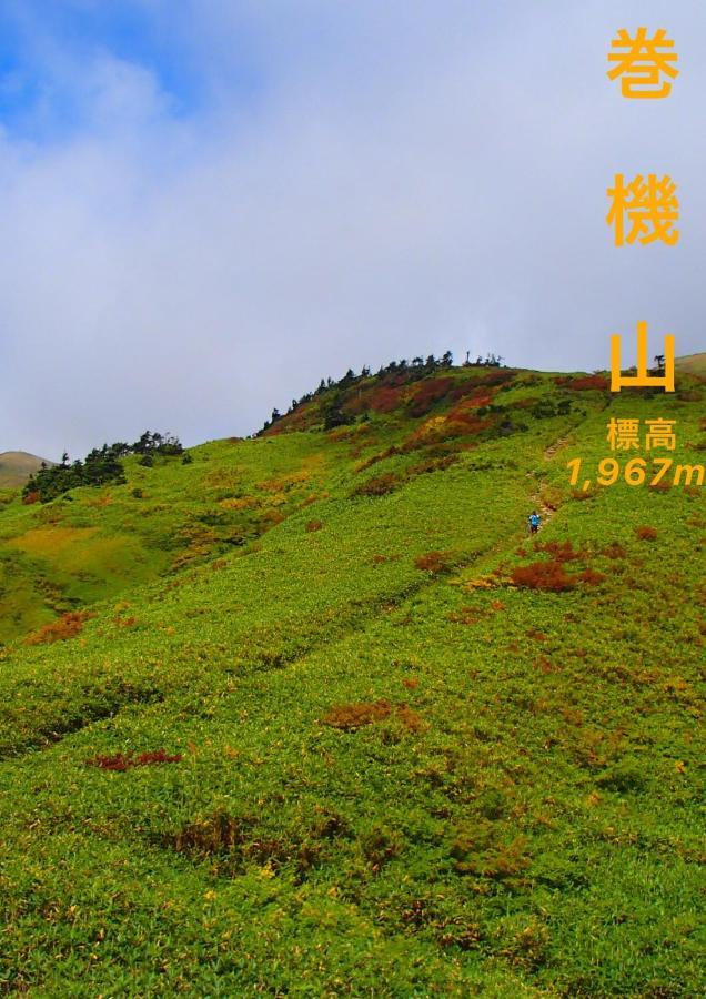 Belle Vue Nishiura Villa Minamiuonuma Buitenkant foto