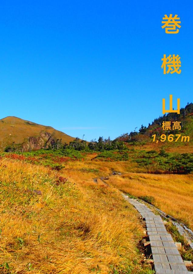 Belle Vue Nishiura Villa Minamiuonuma Buitenkant foto